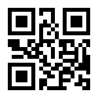 QR-Code zur Seite https://www.isbn.de/9783943455250