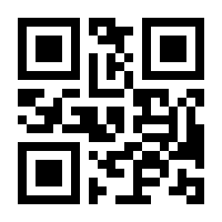 QR-Code zur Buchseite 9783943478006