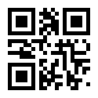 QR-Code zur Seite https://www.isbn.de/9783943488098