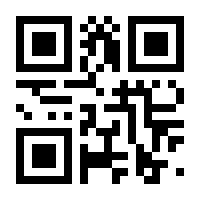QR-Code zur Seite https://www.isbn.de/9783943488241