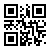 QR-Code zur Seite https://www.isbn.de/9783943488494