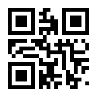 QR-Code zur Seite https://www.isbn.de/9783943506426