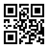 QR-Code zur Buchseite 9783943520057