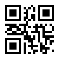 QR-Code zur Seite https://www.isbn.de/9783943528800