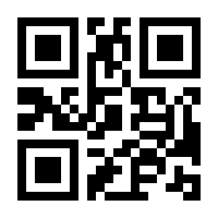 QR-Code zur Buchseite 9783943531312