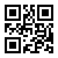 QR-Code zur Seite https://www.isbn.de/9783943531381