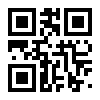 QR-Code zur Seite https://www.isbn.de/9783943531749