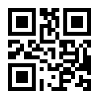 QR-Code zur Buchseite 9783943531862