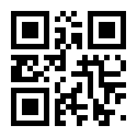 QR-Code zur Seite https://www.isbn.de/9783943588200