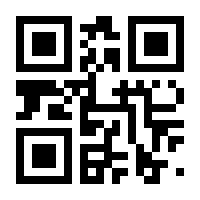 QR-Code zur Seite https://www.isbn.de/9783943599930