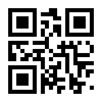 QR-Code zur Buchseite 9783943599961