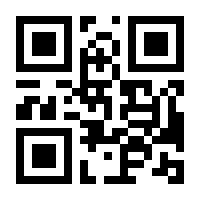 QR-Code zur Buchseite 9783943603897