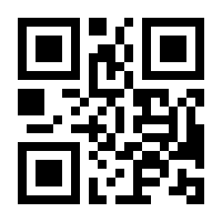 QR-Code zur Seite https://www.isbn.de/9783943614152