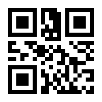 QR-Code zur Seite https://www.isbn.de/9783943619997