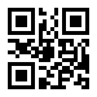 QR-Code zur Seite https://www.isbn.de/9783943624779