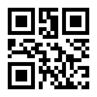 QR-Code zur Seite https://www.isbn.de/9783943624861