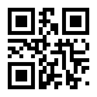 QR-Code zur Seite https://www.isbn.de/9783943638981