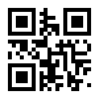 QR-Code zur Seite https://www.isbn.de/9783943665208