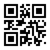 QR-Code zur Seite https://www.isbn.de/9783943702682