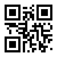 QR-Code zur Seite https://www.isbn.de/9783943710700
