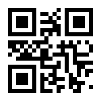 QR-Code zur Buchseite 9783943710786