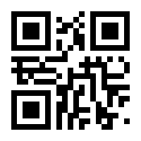 QR-Code zur Seite https://www.isbn.de/9783943710885