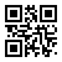 QR-Code zur Seite https://www.isbn.de/9783943718034