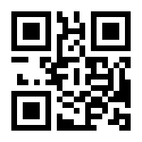 QR-Code zur Seite https://www.isbn.de/9783943737318