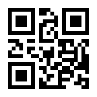 QR-Code zur Buchseite 9783943737998