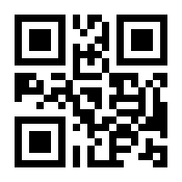 QR-Code zur Buchseite 9783943746167