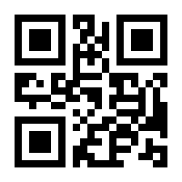 QR-Code zur Buchseite 9783943748017