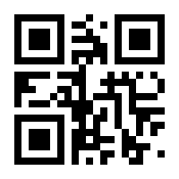 QR-Code zur Seite https://www.isbn.de/9783943767186