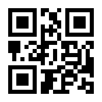 QR-Code zur Buchseite 9783943774207