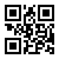 QR-Code zur Seite https://www.isbn.de/9783943774870