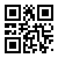 QR-Code zur Seite https://www.isbn.de/9783943808261