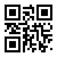 QR-Code zur Seite https://www.isbn.de/9783943858709