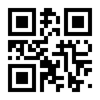 QR-Code zur Buchseite 9783943876741