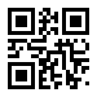 QR-Code zur Seite https://www.isbn.de/9783943886900