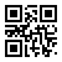 QR-Code zur Seite https://www.isbn.de/9783943904048