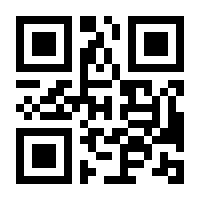 QR-Code zur Buchseite 9783943906639