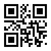QR-Code zur Seite https://www.isbn.de/9783943948271