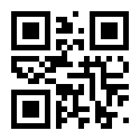 QR-Code zur Seite https://www.isbn.de/9783943948424
