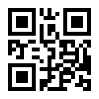QR-Code zur Seite https://www.isbn.de/9783943948646