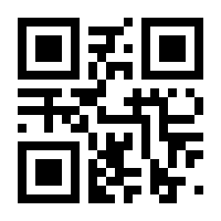 QR-Code zur Seite https://www.isbn.de/9783943951103