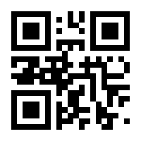 QR-Code zur Seite https://www.isbn.de/9783943962536
