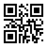 QR-Code zur Seite https://www.isbn.de/9783943980370
