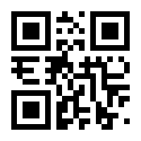 QR-Code zur Seite https://www.isbn.de/9783943980394