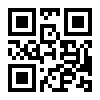 QR-Code zur Seite https://www.isbn.de/9783943980400