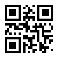 QR-Code zur Seite https://www.isbn.de/9783943980622