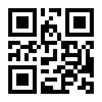 QR-Code zur Buchseite 9783943980691